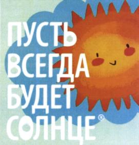 Товарный знак №752388, принадлежит организации Общество с ограниченной ответственностью "Гринхаус", ОГРН 1153123019840, ИНН 3123377997