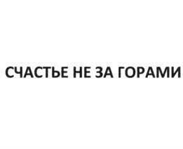 Товарный знак №752396, принадлежит организации Общество с ограниченной ответственностью "Азбука вкуса", ОГРН 1177456079460, ИНН 7453315330