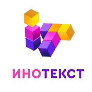 Товарный знак №752419, принадлежит организации Автономная некоммерческая организация дополнительного образования "Высокий уровень", ОГРН 1035402509295, ИНН 5406263585
