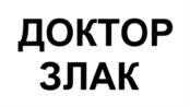 Товарный знак №752433, принадлежит организации Акционерное общество "ТОРГОВО-ПРОМЫШЛЕННАЯ ГРУППА "ПОЛИС-XXI век", ОГРН 1027700469169, ИНН 7726285510
