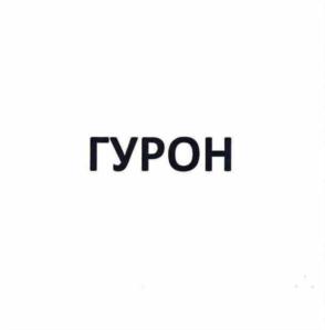 Товарный знак №752500, принадлежит организации Общество с ограниченной ответственностью "Сибагрохим", ОГРН 1025402493555, ИНН 5406195039