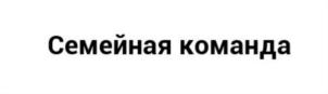 Товарный знак №752504, принадлежит организации Общество с ограниченной ответственностью «РН-Лояльность», ОГРН 1157746385170, ИНН 7717287102