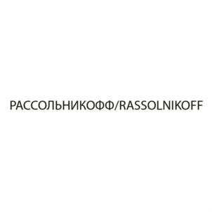 Товарный знак №752590, принадлежит ИП Хапёрский Эдуард Геннадьевич, ОГРНИП 316920400084796, ИНН 920458744337