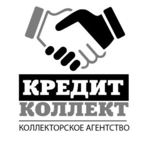 Товарный знак №752593, принадлежит организации Общество с ограниченной ответственностью профессиональная коллекторская организация «Кредит Коллект», ОГРН 1153702020053, ИНН 3702118432