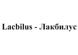 Товарный знак №752735, принадлежит организации Общество с ограниченной ответственностью "Асфарма-Рос", ОГРН 1025203036913, ИНН 5260093687