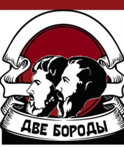 Товарный знак №752831, принадлежит организации Общество с ограниченной ответственностью «Две бороды», ОГРН 1183525004057, ИНН 3525419936