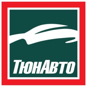 Товарный знак №752853, принадлежит организации Общество с ограниченной ответственностью «Тюн-Авто», ОГРН 1086320026022, ИНН 6321219814