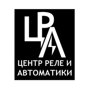 Товарный знак №752958, принадлежит организации Общество с ограниченной ответственностью "Научно-производственное предприятие "Центр реле и автоматики", ОГРН 1092130011368, ИНН 2130063975