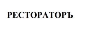 Товарный знак №752990, принадлежит организации Общество с ограниченной ответственностью "СЕРАЯ СТЕНА", ОГРН 1185027001642, ИНН 5009113590