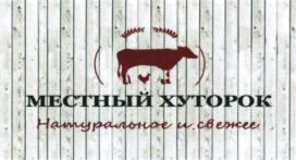 Товарный знак №753035, принадлежит организации Общество с ограниченной ответственностью "Гринвуд", ОГРН 1142536005116, ИНН 2536273733