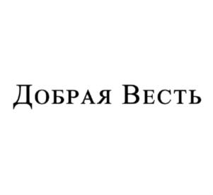 Товарный знак №753170, принадлежит организации Закрытое акционерное общество «ЭЛИТА», ОГРН 1021500510712, ИНН 1501021878