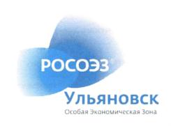 Товарный знак №753176, принадлежит организации Акционерное общество "Портовая особая экономическая зона "Ульяновск", ОГРН 1147328004174, ИНН 7328080049