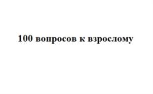 Товарный знак №753212, принадлежит ИП Малкин Анатолий Григорьевич, ОГРНИП 315774600055493, ИНН 770800080707