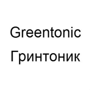 Товарный знак №753220, принадлежит ИП Турчина Екатерина Валериевна, ОГРНИП 311774619900468, ИНН 774309050872