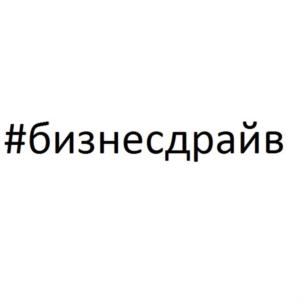 Товарный знак №753236, принадлежит ИП Сабуров Евгений Сергеевич, ОГРНИП 317774600344295, ИНН 772153429002