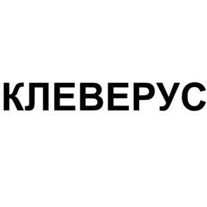 Товарный знак №753243, принадлежит ИП Мирошниченко Сергей Борисович, ОГРНИП 304524905600024, ИНН 524900440495