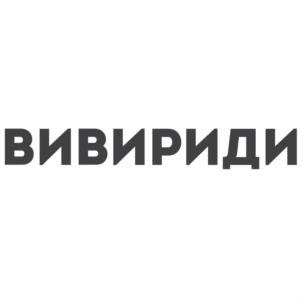 Товарный знак №753259, принадлежит организации Общество с ограниченной ответственностью "Грин Эра", ОГРН 1145047007929, ИНН 5047157616