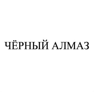 Товарный знак №753269, принадлежит организации Общество с ограниченной ответственностью "Кантемировская", ОГРН 1177746655767, ИНН 7743217101