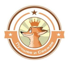Товарный знак №753371, принадлежит организации Общество с ограниченной ответственностью "ТОРГОВЫЙ ДОМ ЛИС", ОГРН 1197746554422, ИНН 9717086255