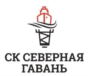 Товарный знак №753390, принадлежит организации Общество с ограниченной ответственностью «СК Северная гавань», ОГРН 1137746960966, ИНН 7728859070