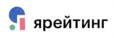 Товарный знак №753444, принадлежит организации Общество с ограниченной ответственностью "Ярейтинг", ОГРН 1175958045218, ИНН 5902046073