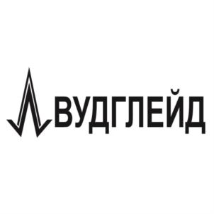 Товарный знак №753469, принадлежит организации Общество с ограниченной ответственностью "Вудглейд", ОГРН 1170571003261, ИНН 554002690