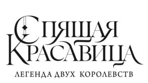 Товарный знак №753479, принадлежит ИП Навка Татьяна Александровна, ОГРНИП 308770000077091, ИНН 772348290627