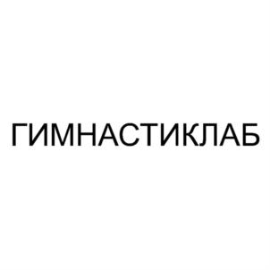 Товарный знак №753563, принадлежит ИП Чесноков Георгий Викторович, ОГРНИП 309774602801236, ИНН 773311196926