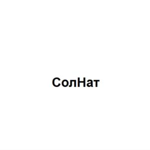 Товарный знак №753638, принадлежит организации Общество с ограниченной ответственностью "Натуральные масла", ОГРН 1035008858940, ИНН 5044028436