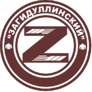 Товарный знак №753653, принадлежит ИП Загидуллин Фарит Шарапович, ОГРНИП 310169023600142, ИНН 161600066180