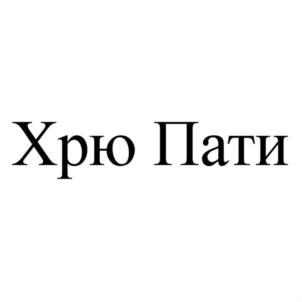 Товарный знак №753710, принадлежит организации Общество с ограниченной ответственностью "АГЕНТСТВО КОНСАЛТИНГА И МАРКЕТИНГА", ОГРН 1023900594354, ИНН 3904050280