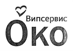 Товарный знак №753722, принадлежит организации Акционерное общество «Випсервис», ОГРН 1027700215840, ИНН 7731205077