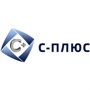 Товарный знак №753731, принадлежит организации Общество с ограниченной ответственностью "С-ПЛЮС", ОГРН 5157746148148, ИНН 7720325407
