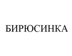 Товарный знак №753810, принадлежит организации ОБЩЕСТВО С ОГРАНИЧЕННОЙ ОТВЕТСТВЕННОСТЬЮ "ЮРИДИЧЕСКОЕ АГЕНТСТВО "ДЬЯЧКОВ И ПАРТНЕРЫ", ОГРН 1097746295624, ИНН 7736603579