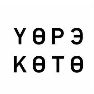 Товарный знак №753836, принадлежит ИП Корякина Кюн Чемчуук Владимировна, ОГРНИП 315144500004664, ИНН 142401669344