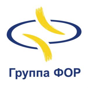 Товарный знак №753856, принадлежит организации Общество с ограниченной ответственностью «Управляющая компания «ФОР», ОГРН 1157847280062, ИНН 7841027300