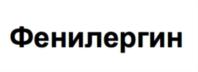 Товарный знак №753951, принадлежит организации Общество с ограниченной ответственностью "Базис ТМ", ОГРН 1187746832173, ИНН 9705123625