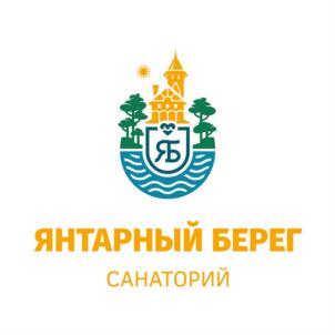 Товарный знак №753967, принадлежит организации Общество с ограниченной ответственностью "САНАТОРИЙ "ЯНТАРНЫЙ БЕРЕГ", ОГРН 1023902053317, ИНН 3912006703
