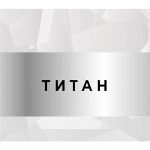 Товарный знак №753968, принадлежит организации Общество с ограниченной ответственностью "АБ ГРУПП", ОГРН 1177746274771, ИНН 7703424599