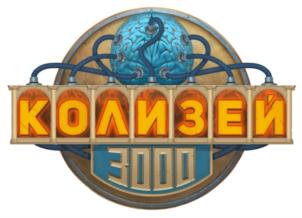 Товарный знак №754067, принадлежит организации Общество с ограниченной ответственностью "ИКС-АР Геймс", ОГРН 1177536005745, ИНН 7536167822