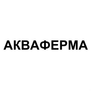 Товарный знак №754120, принадлежит организации Общество с ограниченной ответственностью «Назад к истокам», ОГРН 1137746475690, ИНН 7714907140