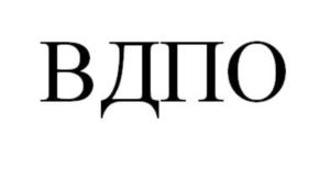Товарный знак №754343, принадлежит организации ОБЩЕРОССИЙСКАЯ ОБЩЕСТВЕННАЯ ОРГАНИЗАЦИЯ "ВСЕРОССИЙСКОЕ ДОБРОВОЛЬНОЕ ПОЖАРНОЕ ОБЩЕСТВО", ОГРН 1027739489029, ИНН 7734028820