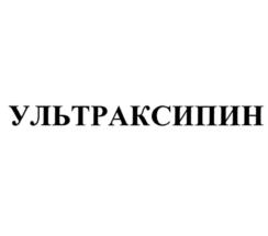 Товарный знак №754400, принадлежит организации Общество с ограниченной ответственностью "НАУЧНО-ПРОИЗВОДСТВЕННОЕ ОБЪЕДИНЕНИЕ ПЕНТА ГРУПП", ОГРН 1207700217229, ИНН 7735187990