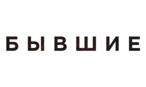Товарный знак №754405, принадлежит организации Общество с ограниченной ответственностью «Старт Студио», ОГРН 5167746475595, ИНН 7730224447