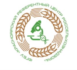 Товарный знак №754426, принадлежит организации Федеральное государственное бюджетное учреждение "Красноярский референтный центр Федеральной службы по ветеринарному и фитосанитарному надзору", ОГРН 1025500522816, ИНН 5503052621