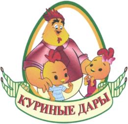 Товарный знак №754437, принадлежит организации Общество с ограниченной ответственностью "ЧереповецПтица", ОГРН 1073528006310, ИНН 3528124962