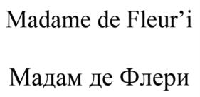 Товарный знак №754504, принадлежит ИП Гончарова Ксения Павловна, ОГРНИП 318703100050607, ИНН 701407146981