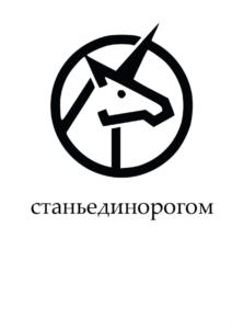 Товарный знак №754606, принадлежит организации Ассоциация Акселераторов, ОГРН 1177700004404, ИНН 7703424373