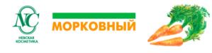 Товарный знак №754630, принадлежит организации Акционерное общество "Невская Косметика", ОГРН 1027806078893, ИНН 7811038047