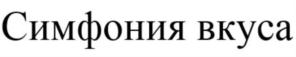 Товарный знак №754659, принадлежит организации Общество с ограниченной ответственностью "Мануарт-опт", ОГРН 1177746944715, ИНН 7736313407